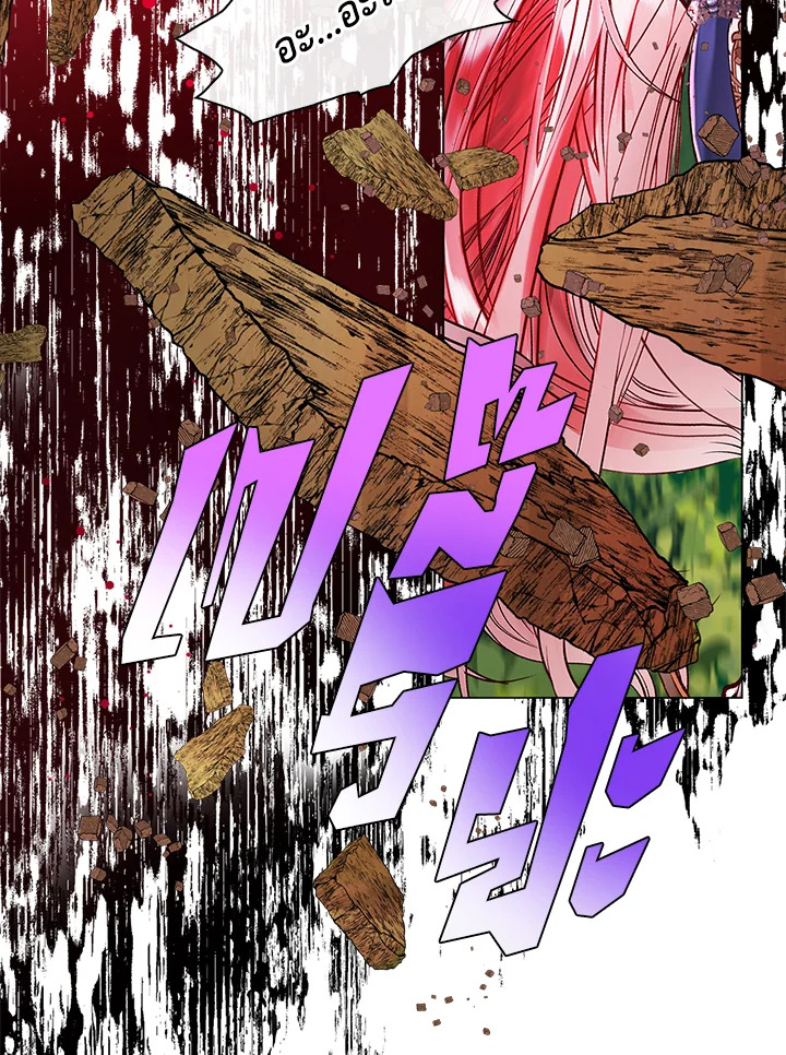 manga sugoi.com