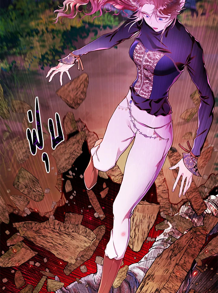 manga sugoi.com