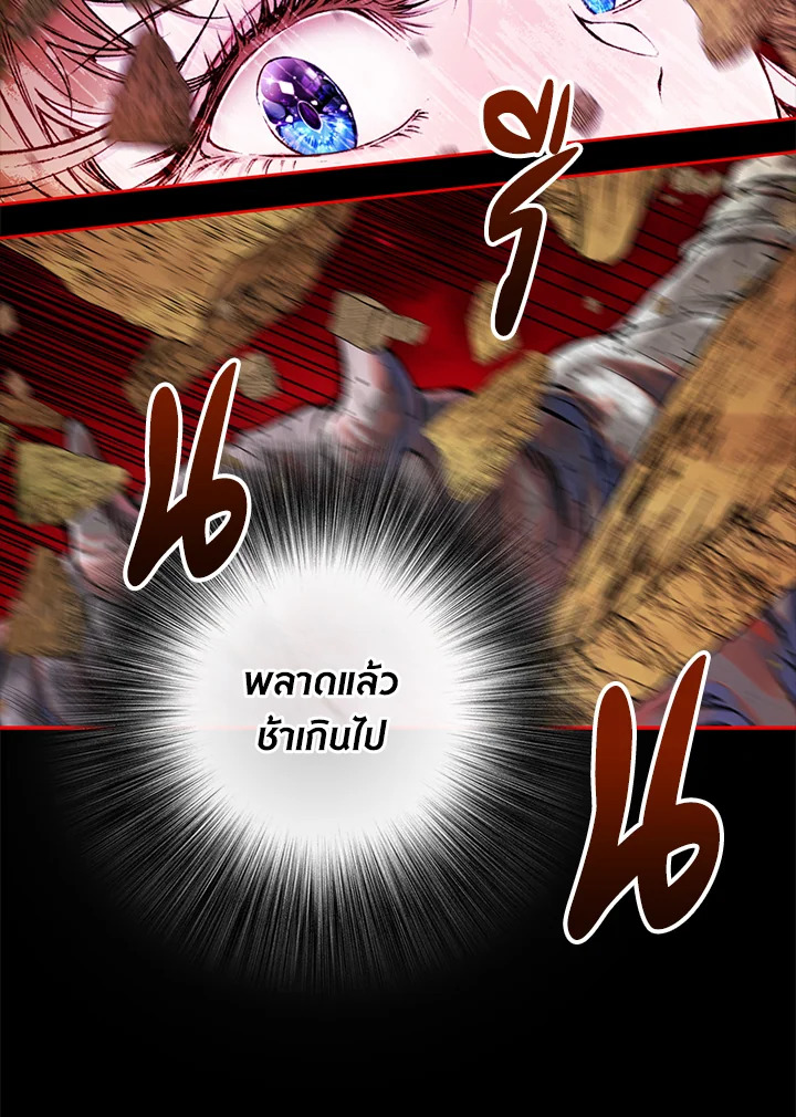 manga sugoi.com