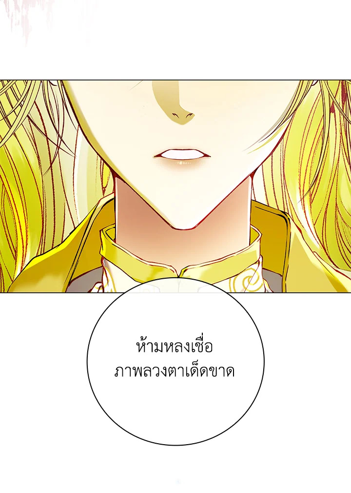 manga sugoi.com