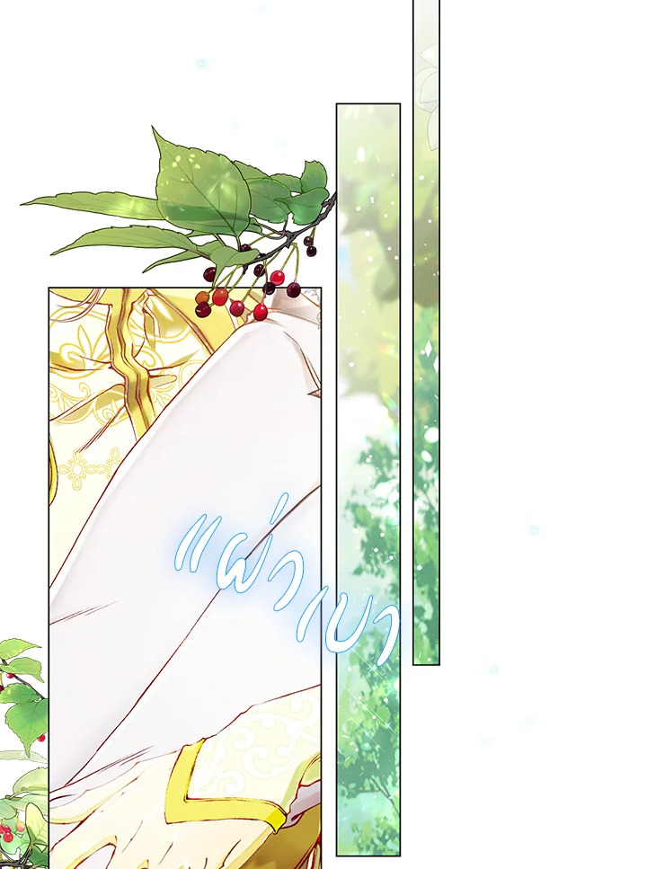 manga sugoi.com