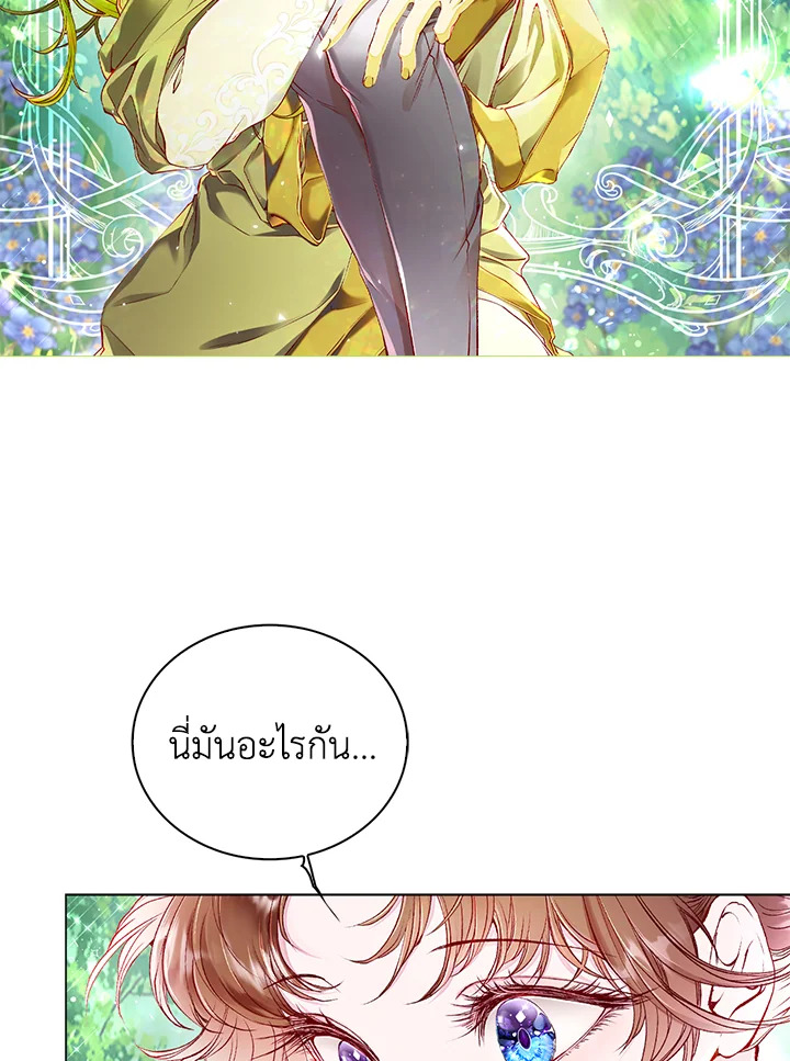 manga sugoi.com