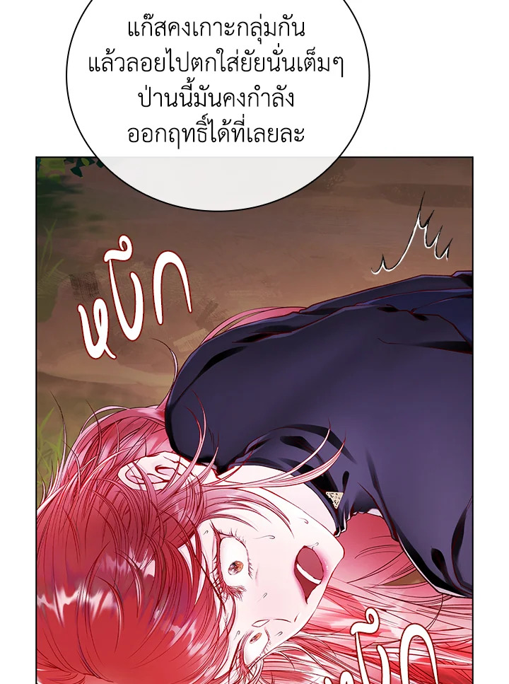 manga sugoi.com