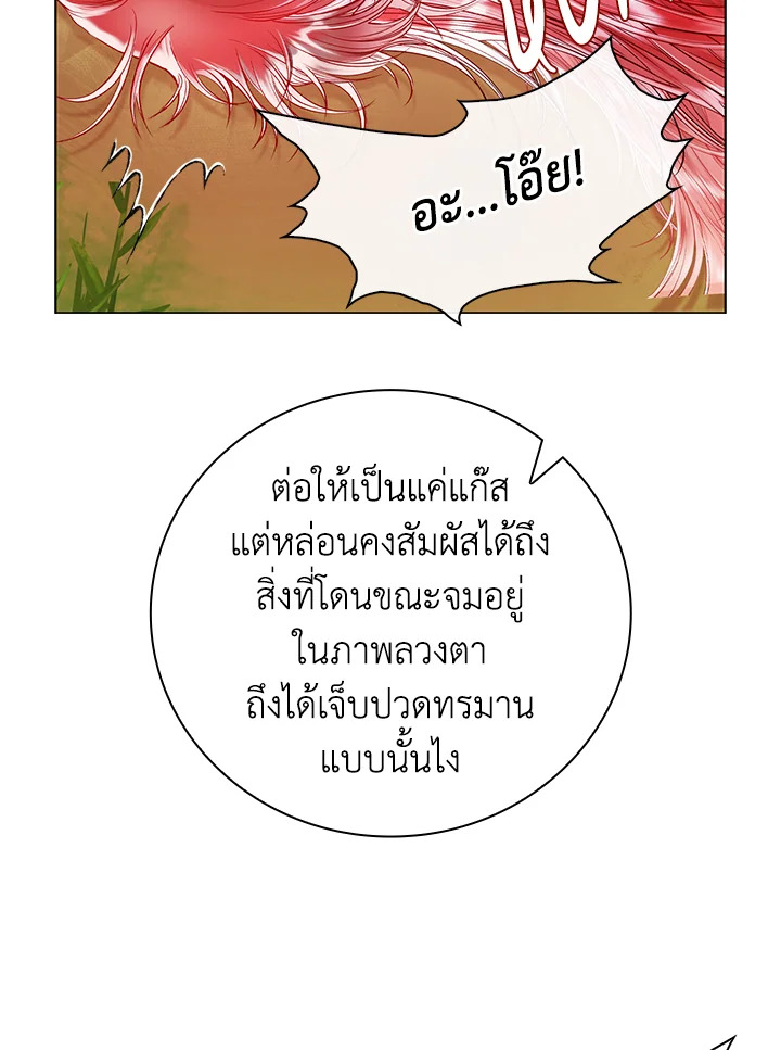 manga sugoi.com