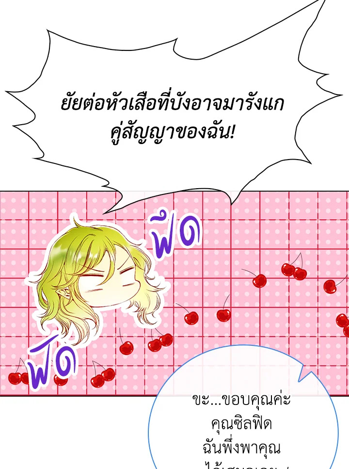 manga sugoi.com