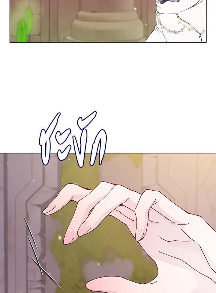 manga sugoi.com