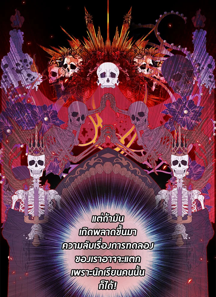manga sugoi.com