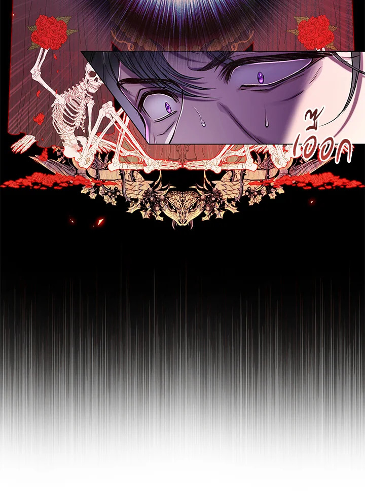 manga sugoi.com