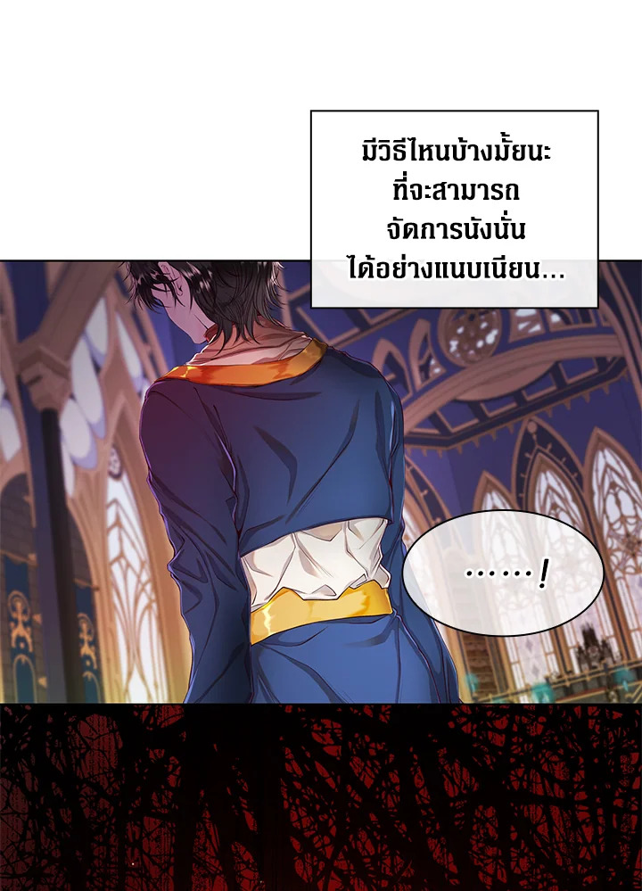 manga sugoi.com
