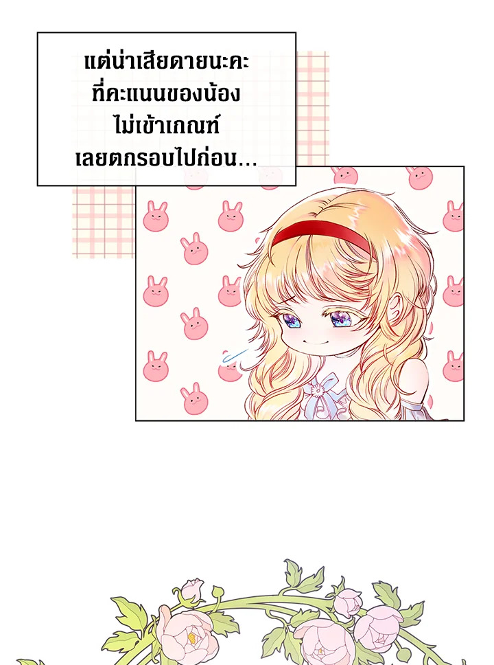 manga sugoi.com