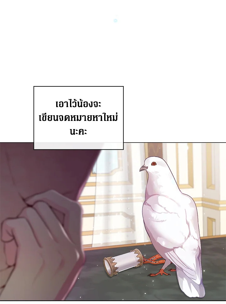 manga sugoi.com