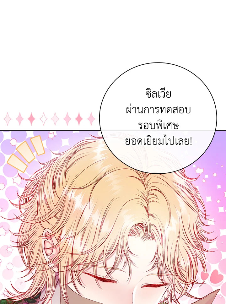 manga sugoi.com