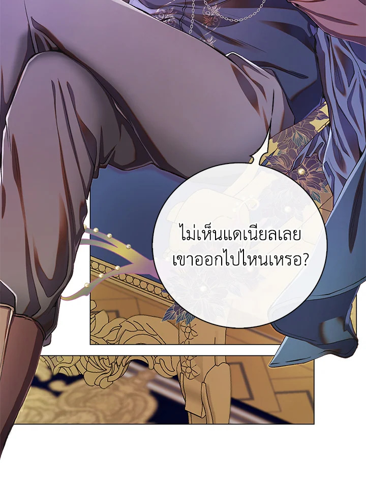 manga sugoi.com