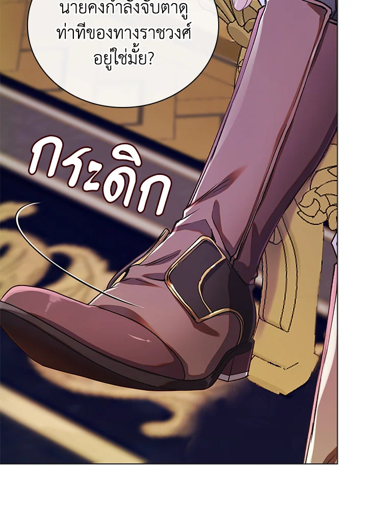manga sugoi.com