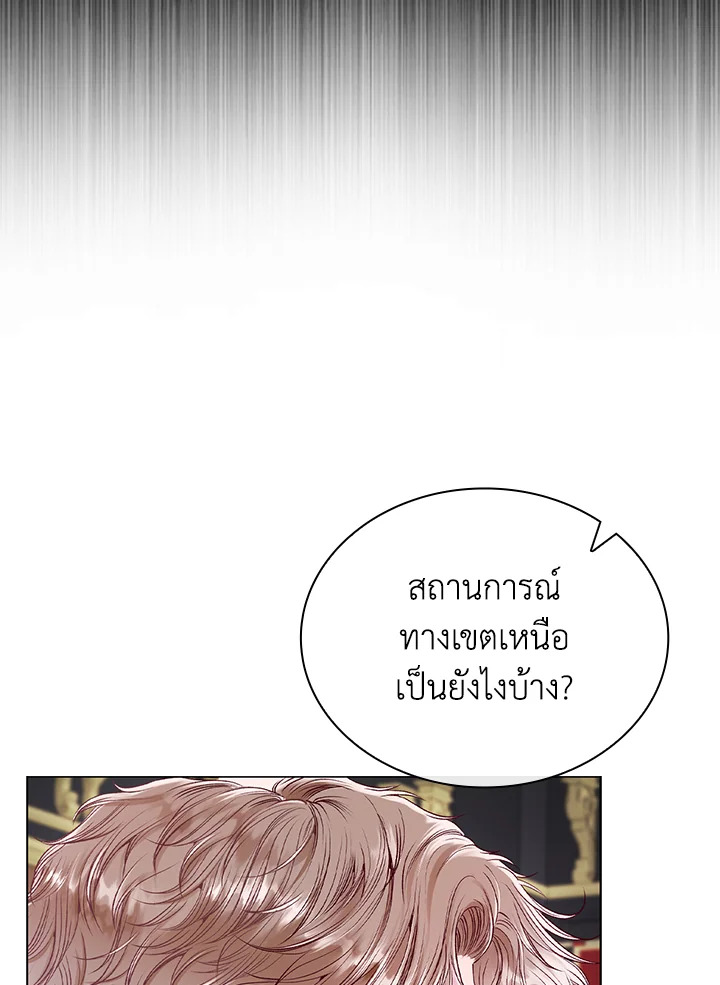 manga sugoi.com
