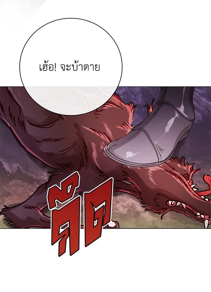 manga sugoi.com