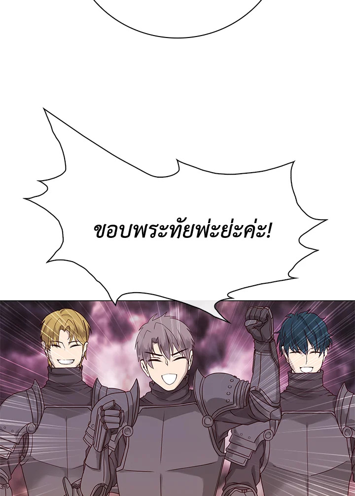 manga sugoi.com