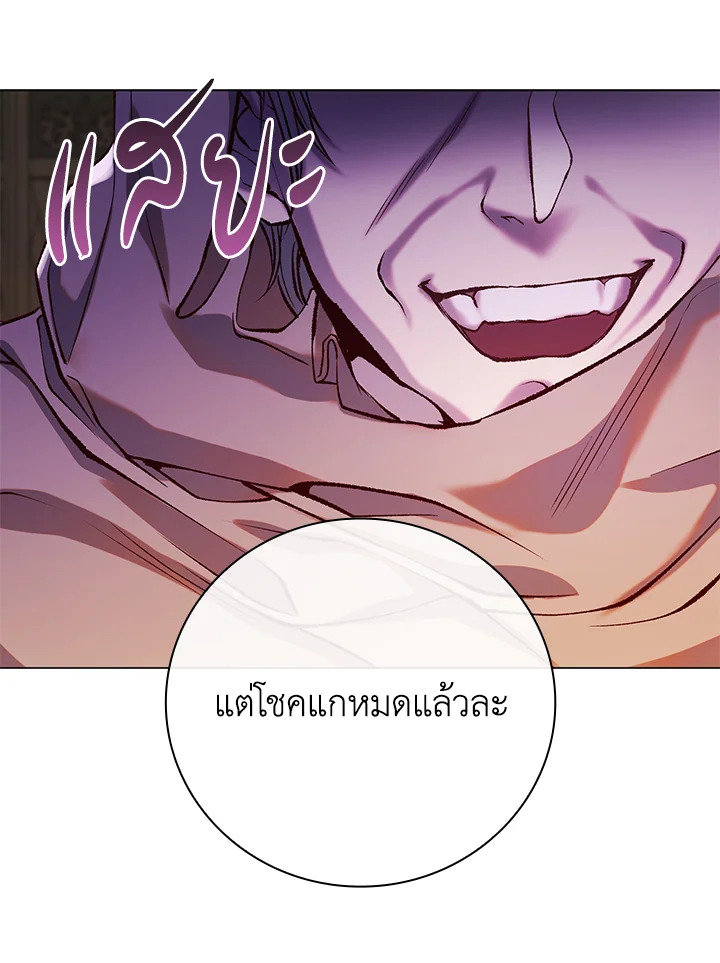 manga sugoi.com