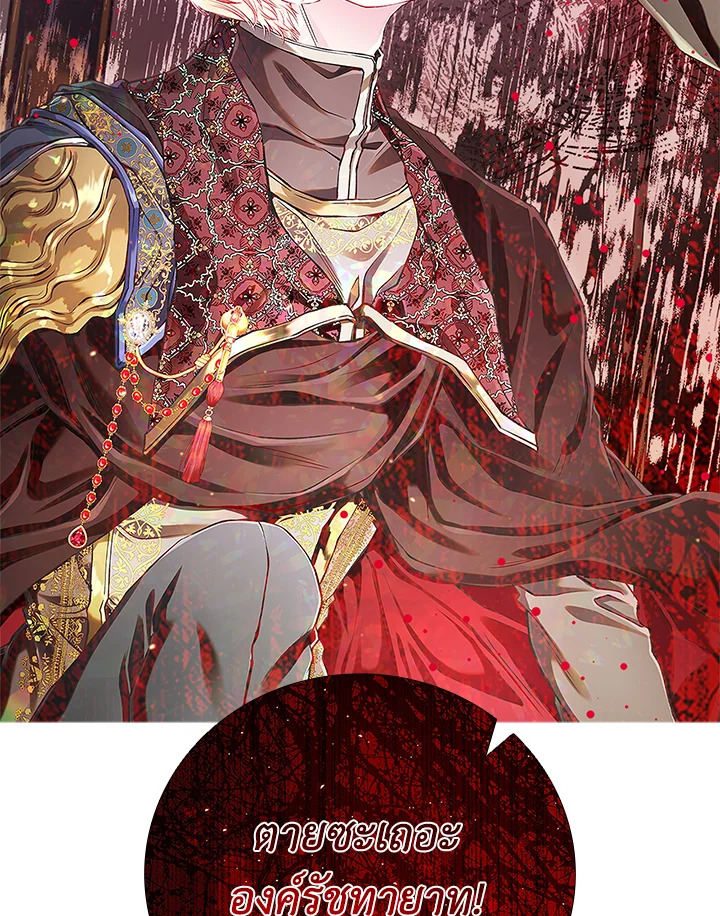 manga sugoi.com