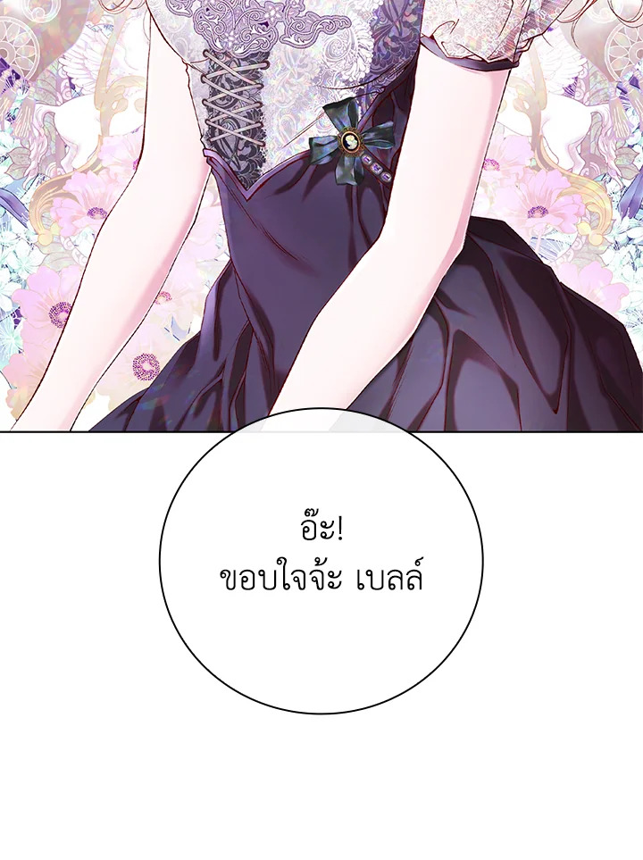 manga sugoi.com