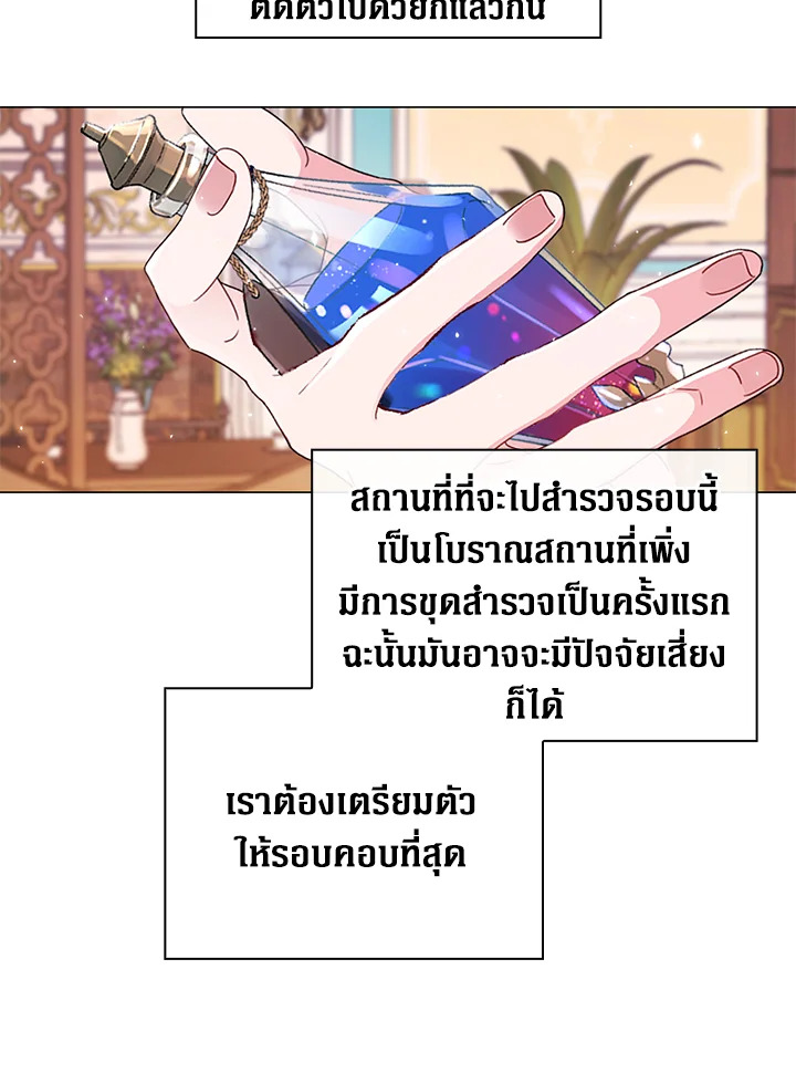 manga sugoi.com