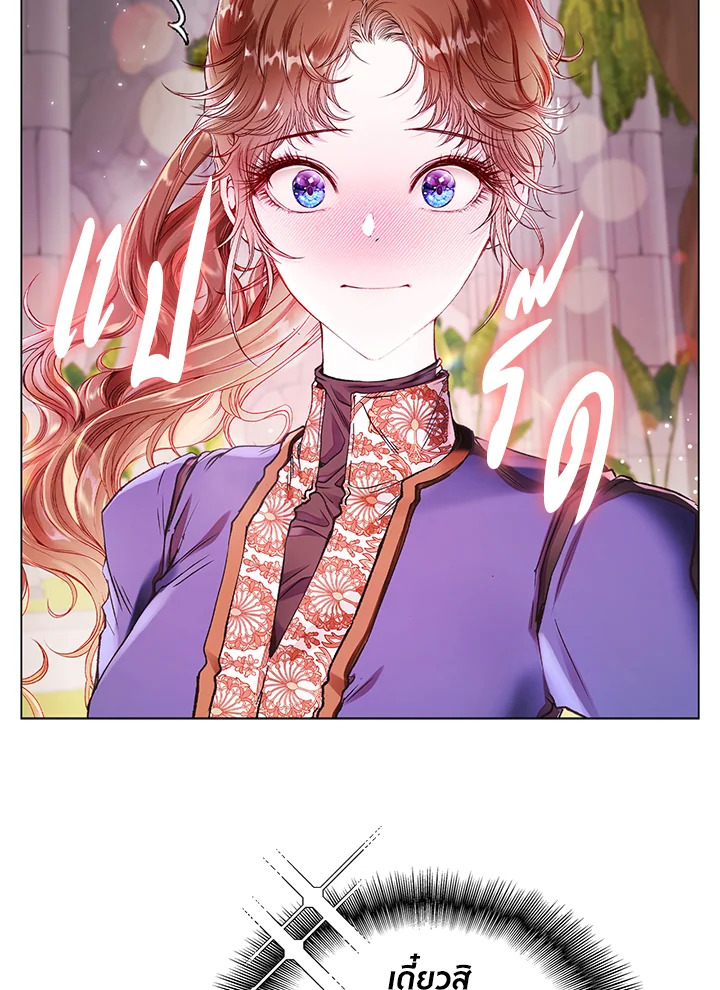 manga sugoi.com