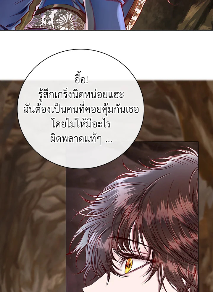 manga sugoi.com