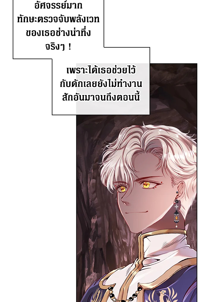 manga sugoi.com