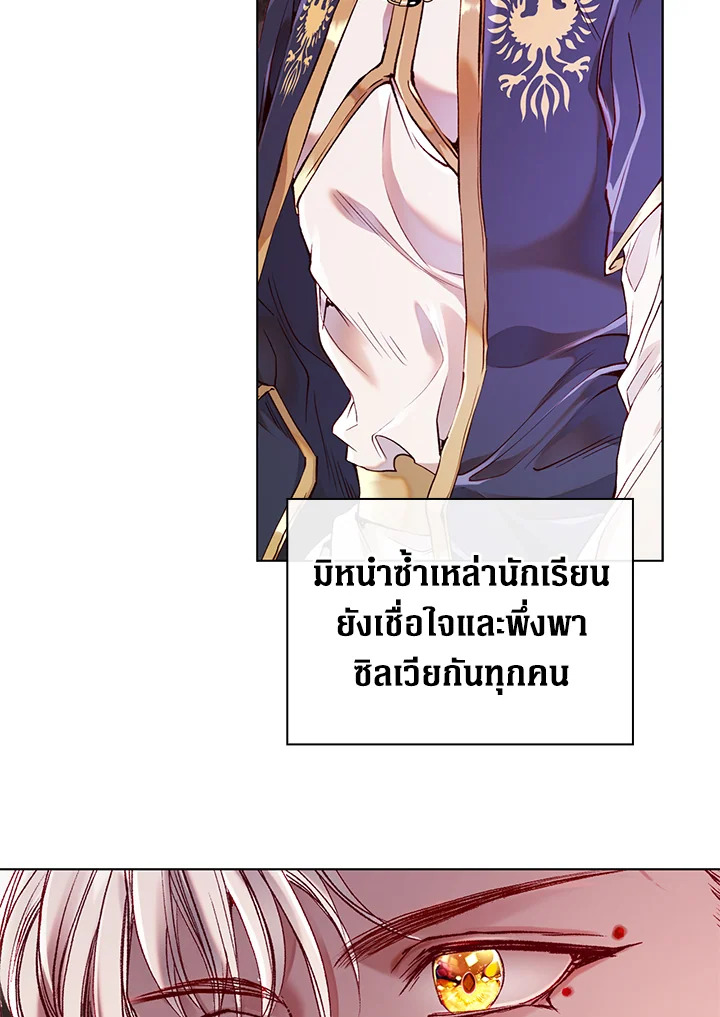 manga sugoi.com
