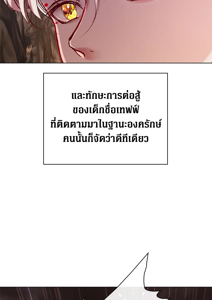 manga sugoi.com