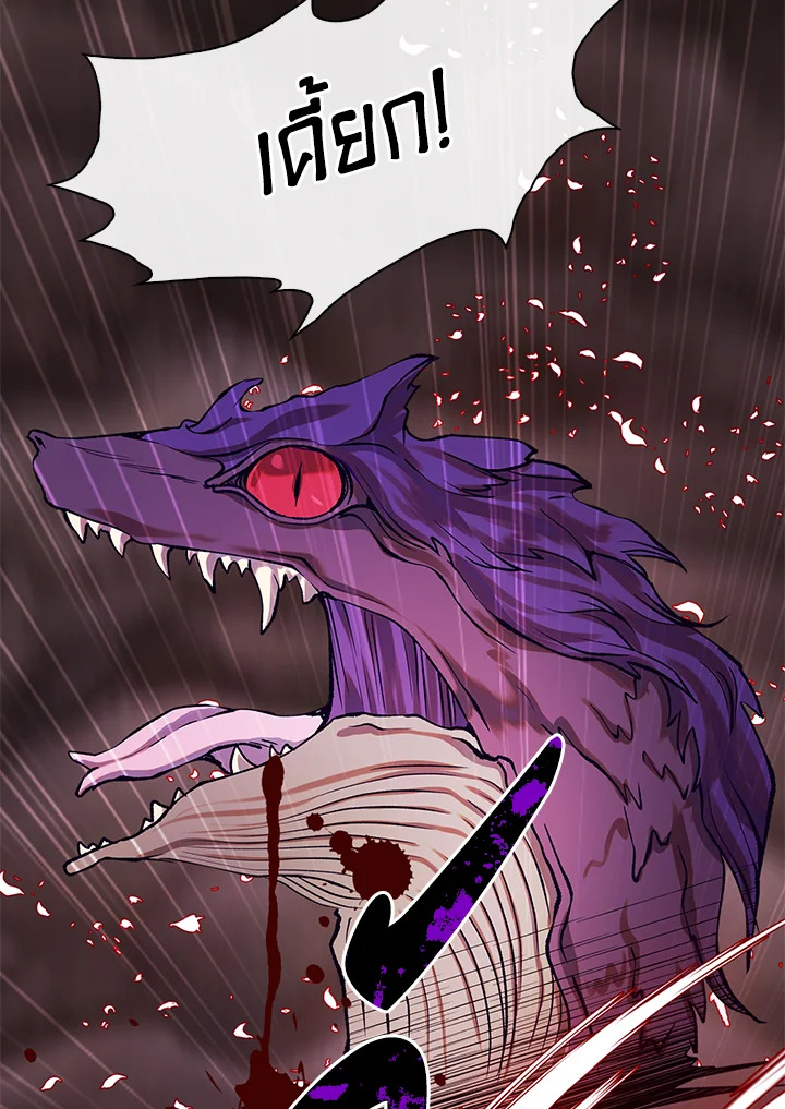 manga sugoi.com