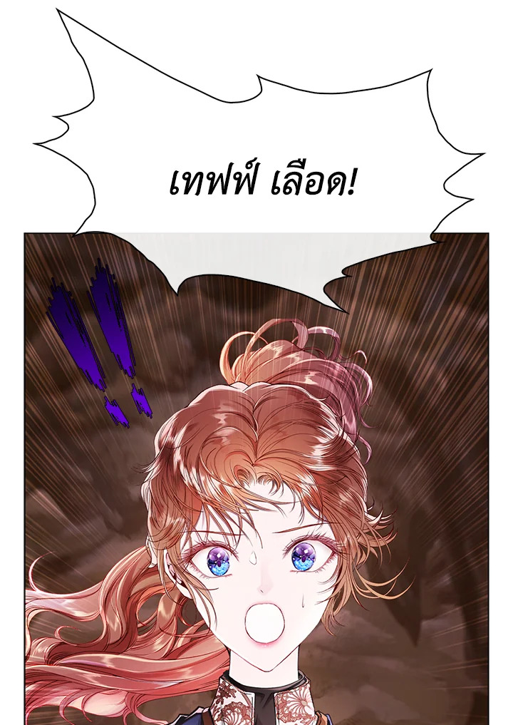 manga sugoi.com