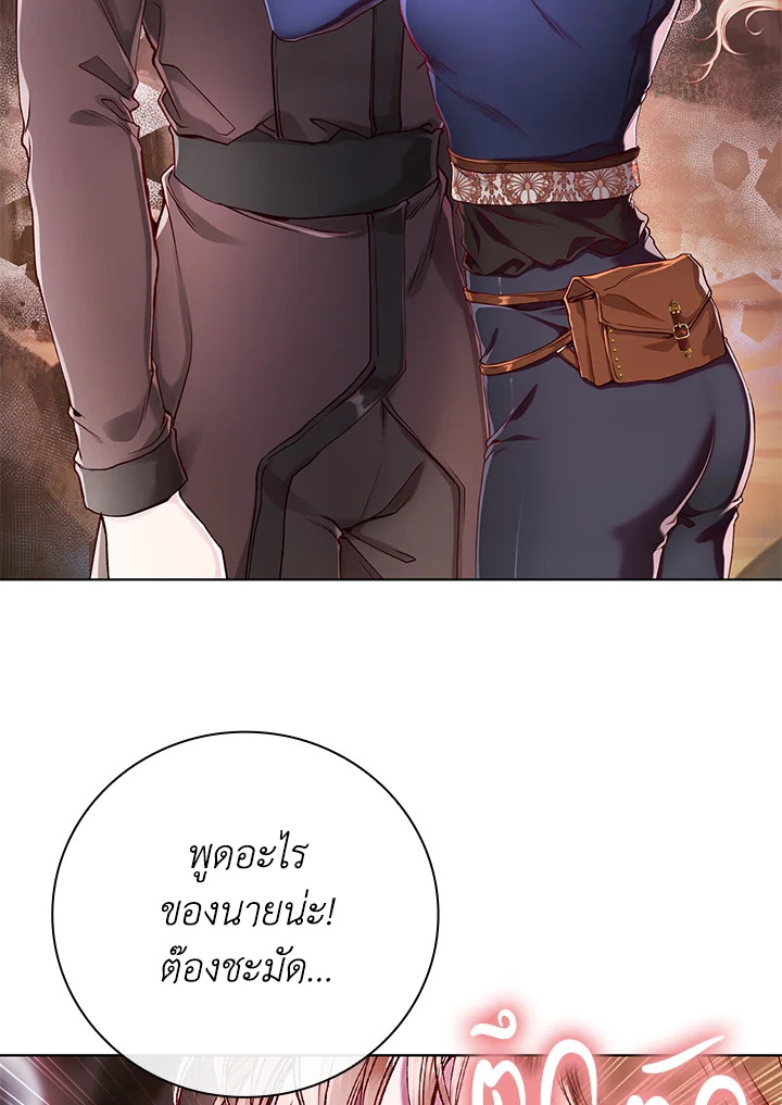 manga sugoi.com