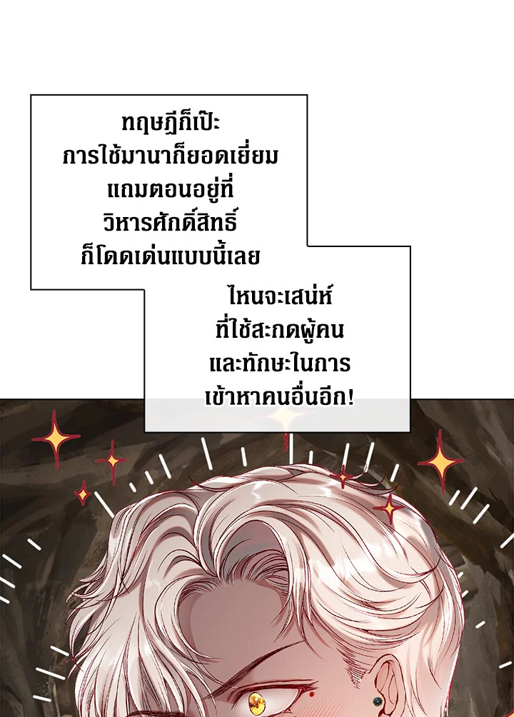 manga sugoi.com