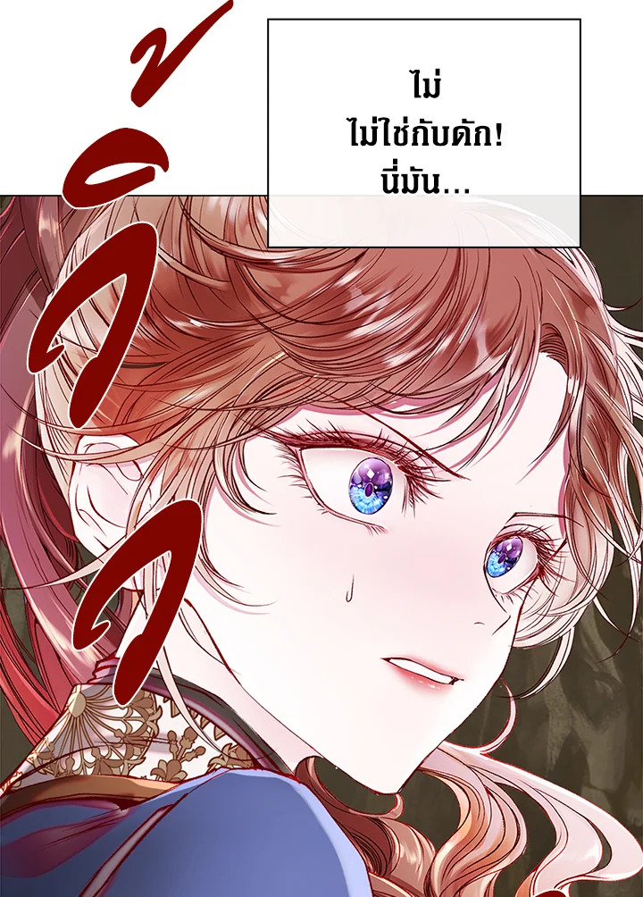 manga sugoi.com