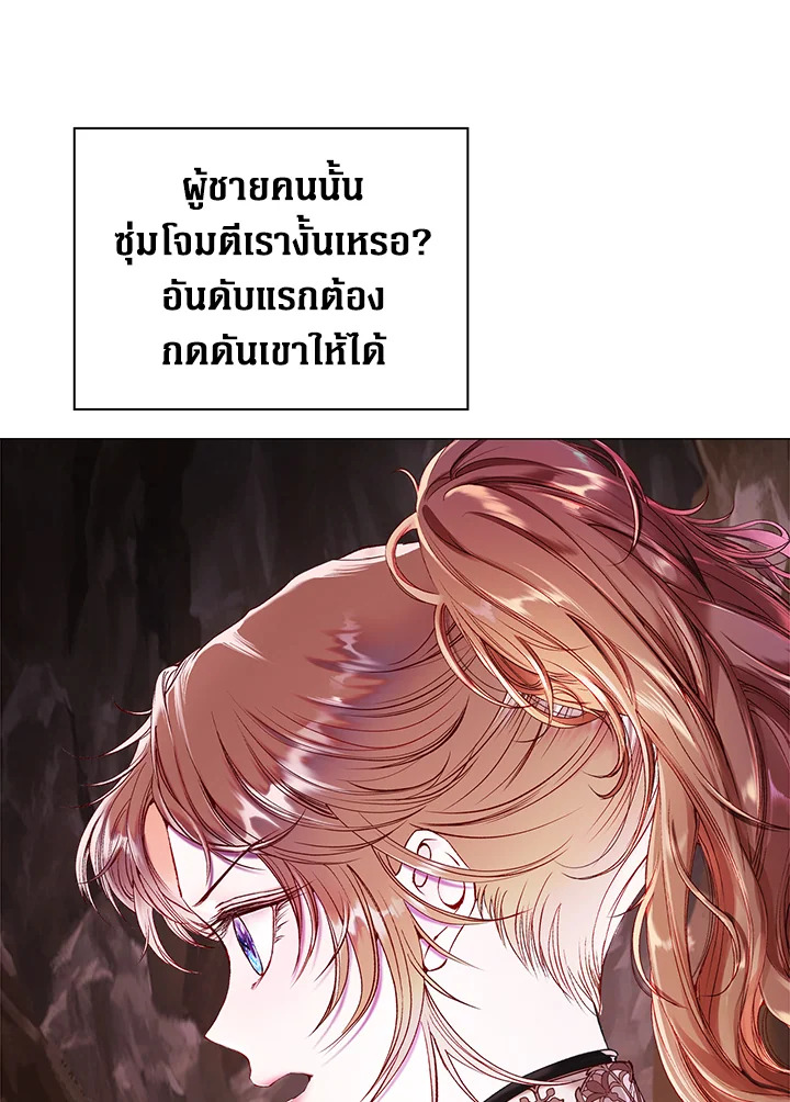 manga sugoi.com