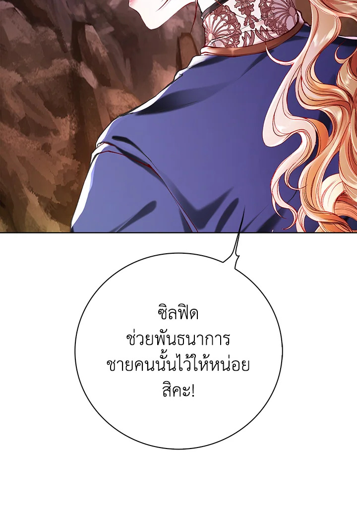 manga sugoi.com