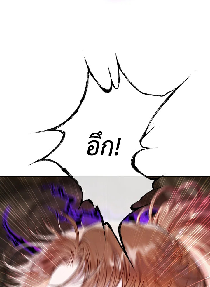 manga sugoi.com
