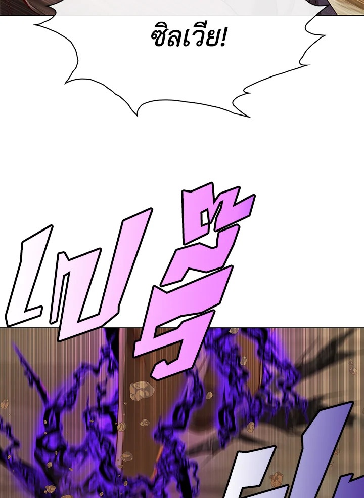 manga sugoi.com