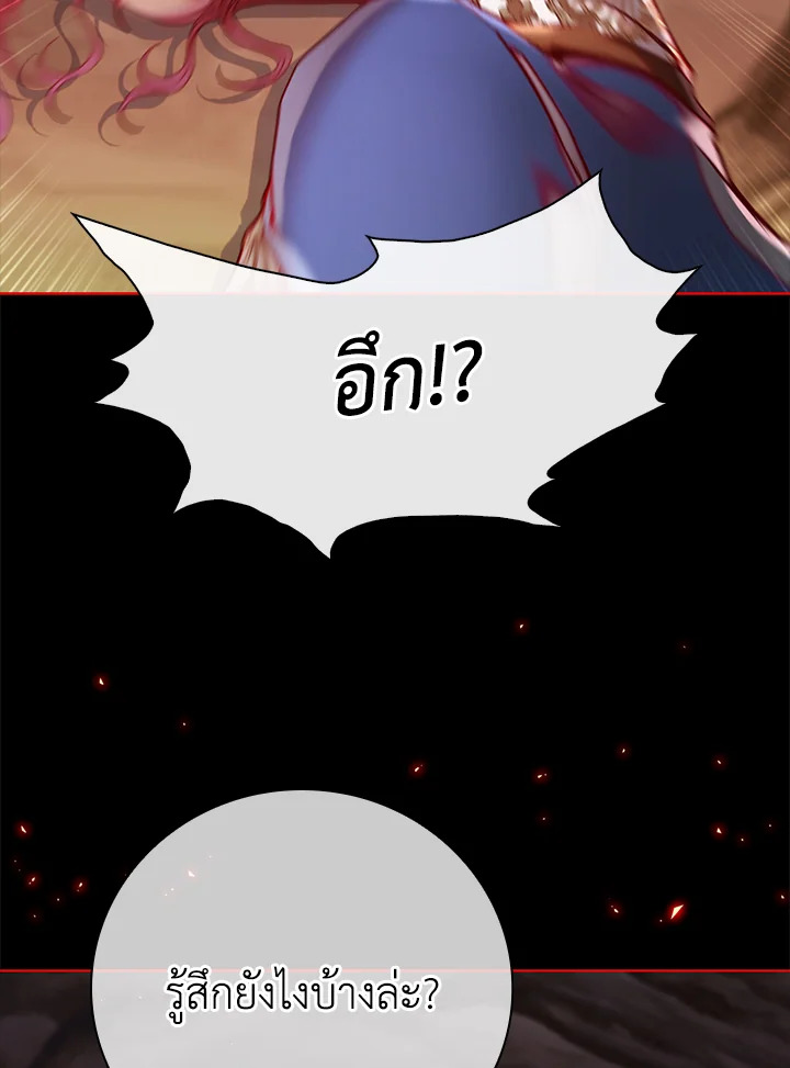 manga sugoi.com