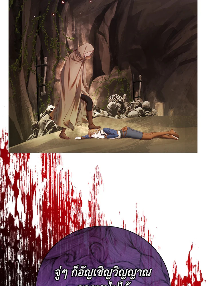 manga sugoi.com