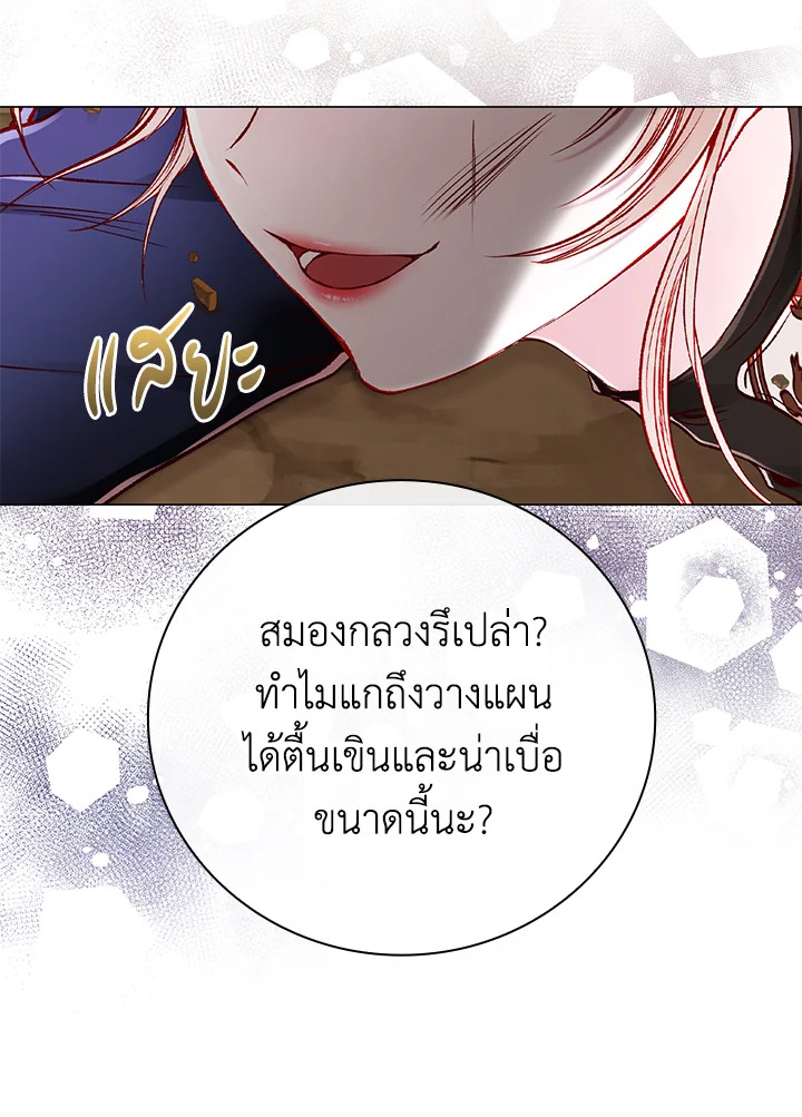 manga sugoi.com