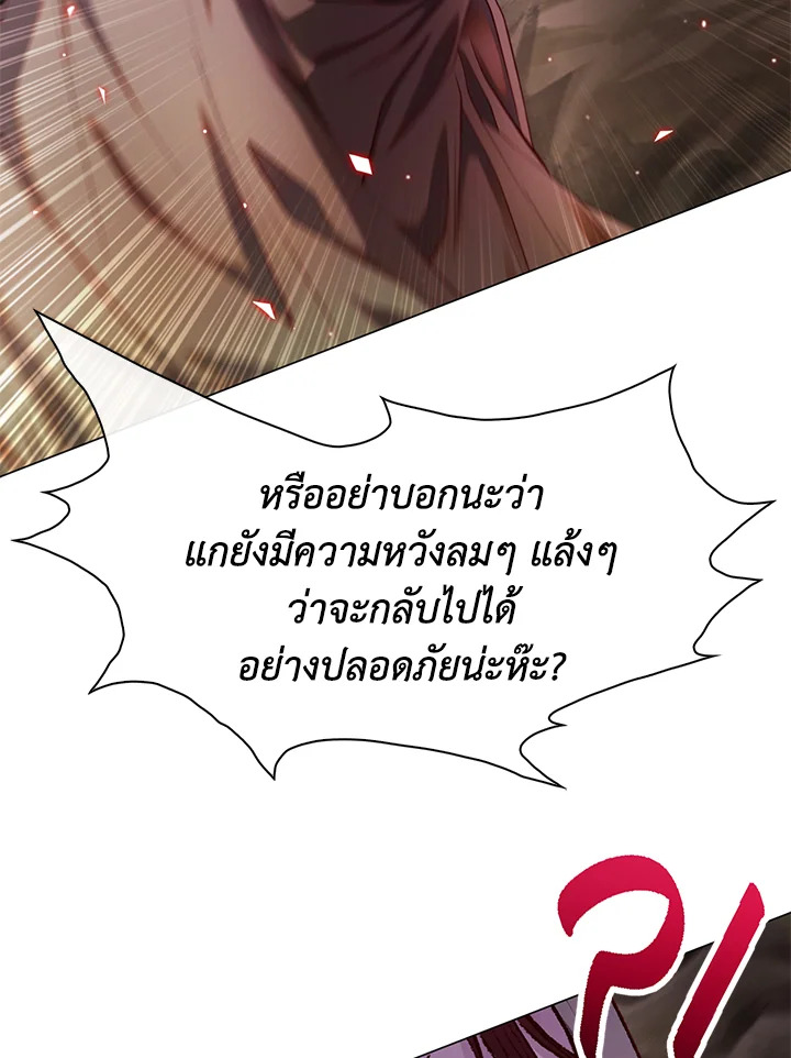 manga sugoi.com