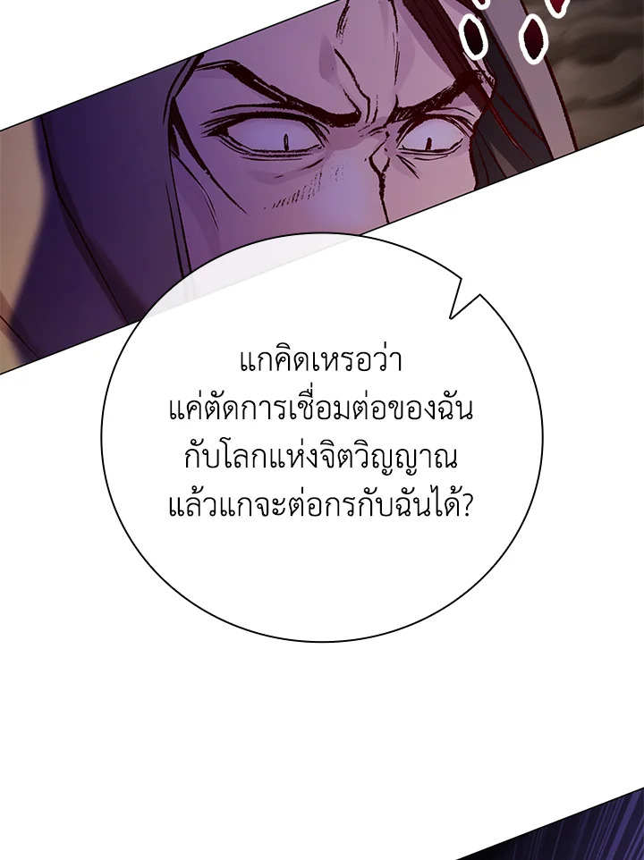 manga sugoi.com