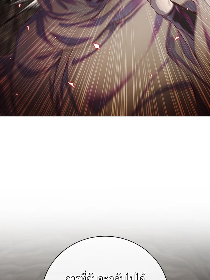 manga sugoi.com