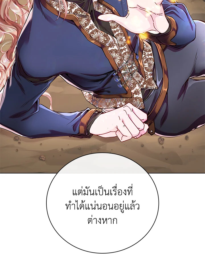 manga sugoi.com