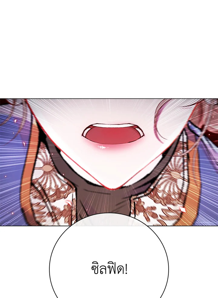 manga sugoi.com
