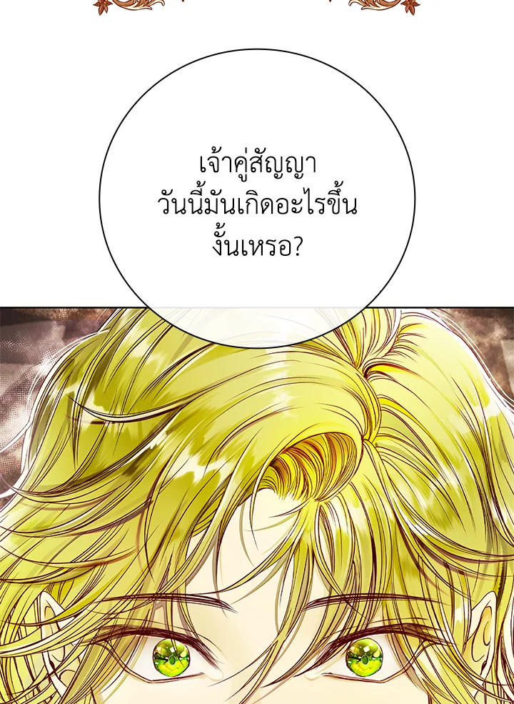manga sugoi.com