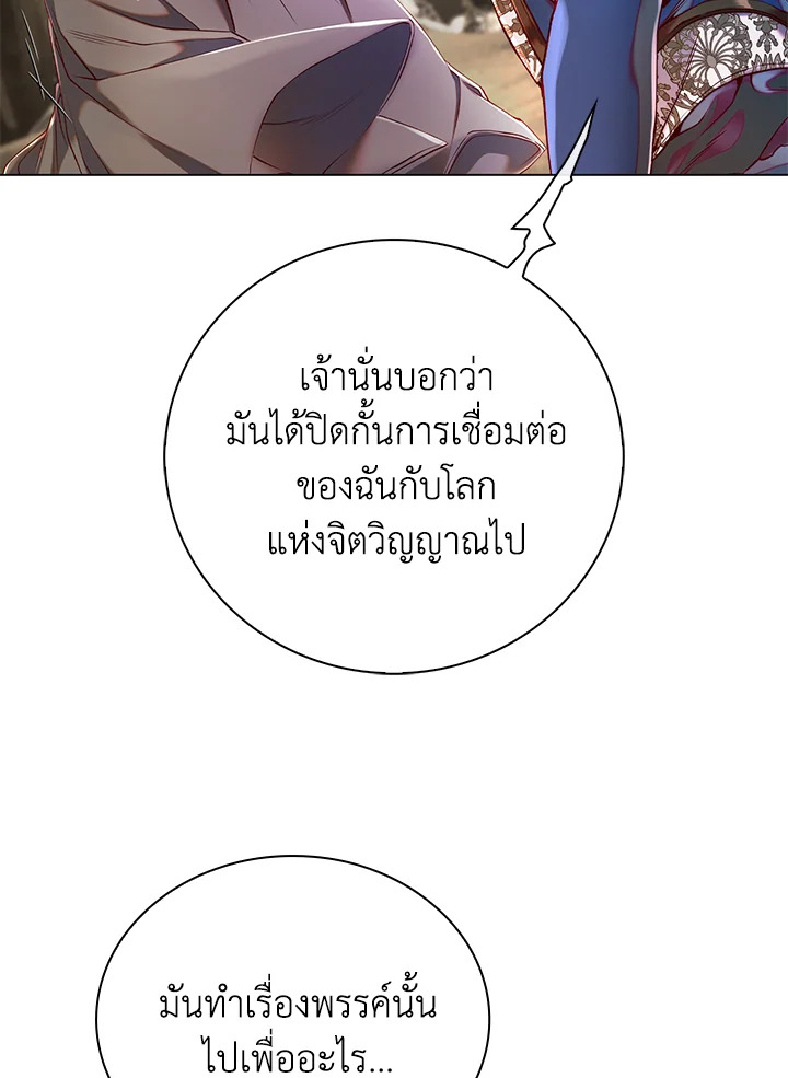 manga sugoi.com