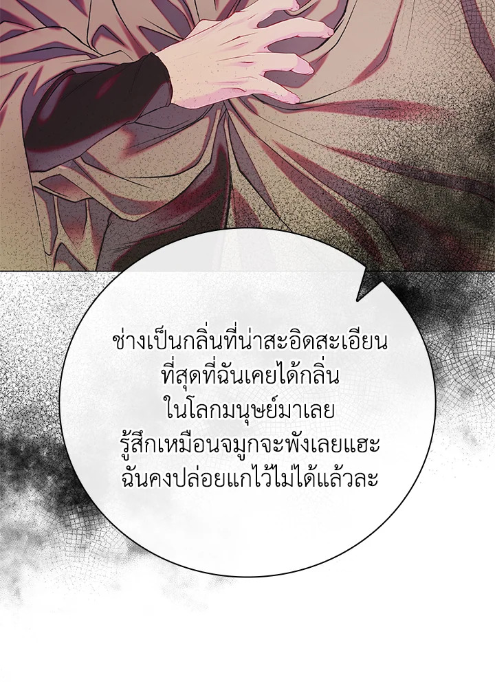 manga sugoi.com